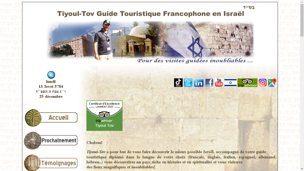 Capture d'écran de http://www.tiyoul-tov.org/